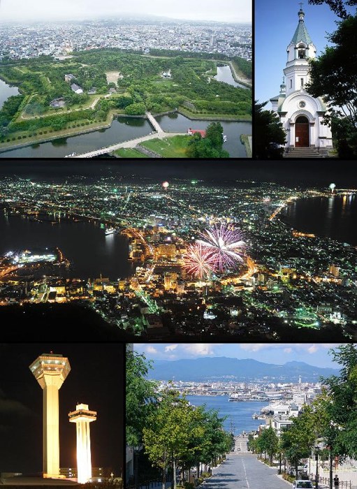 AAMAS 2006 — Hakodate, Japan